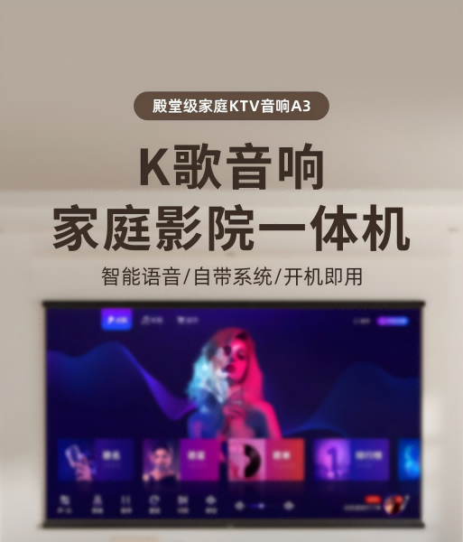 阿隆索KTV音響套裝A3